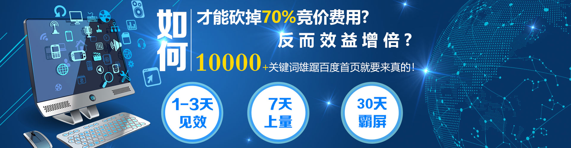 新疆信息流投放